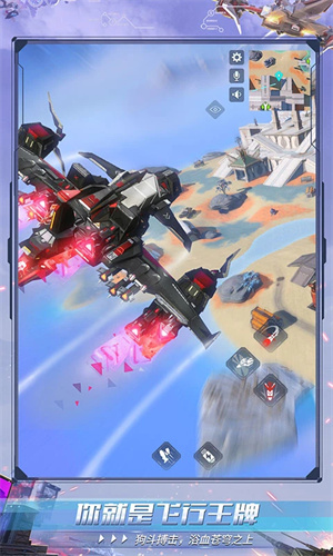 重装上阵机动战争手游正版下载安卓版免费安装