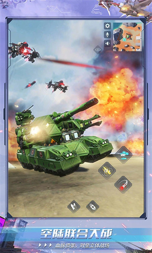 重装上阵机动战争手游正版下载安卓版免费安装