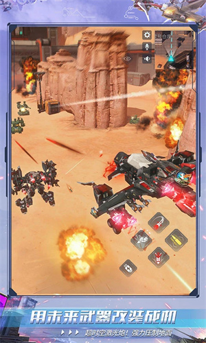 重装上阵机动战争手游正版下载安卓版免费安装