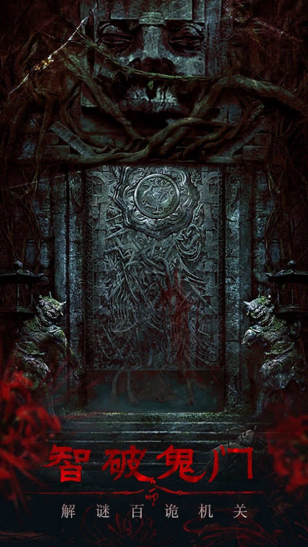 残花葬游戏下载