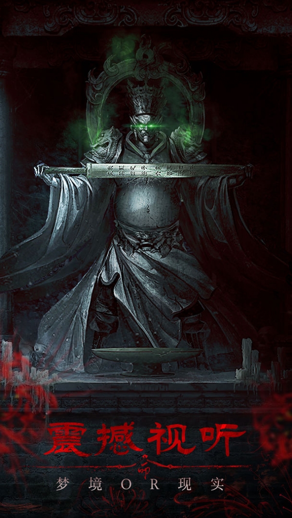 残花葬苹果版免费版