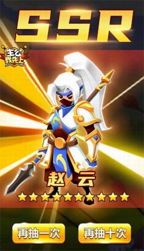 主公我先上安卓版下载2024版