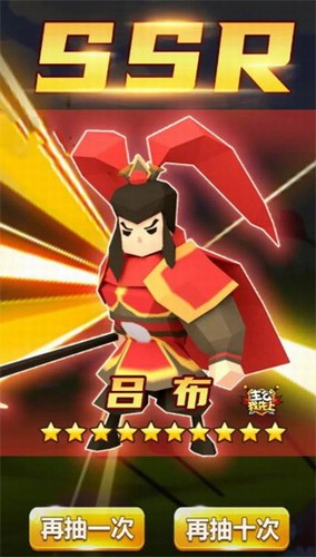 主公我先上安卓版下载2024版