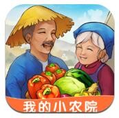 我的小农院ios下载免费版