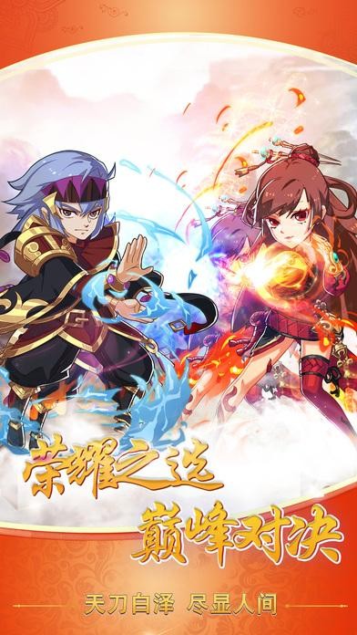 大主宰大千世界苹果免费版