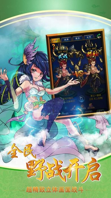 大主宰大千世界苹果免费版