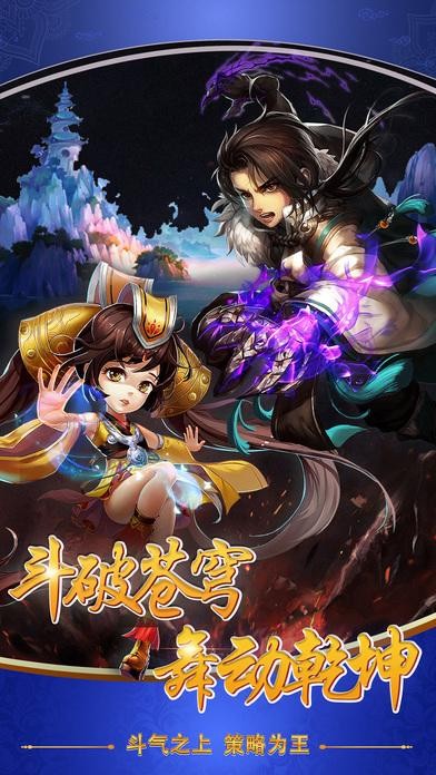 大主宰大千世界苹果免费版