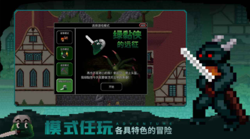 魔法洞穴22024版