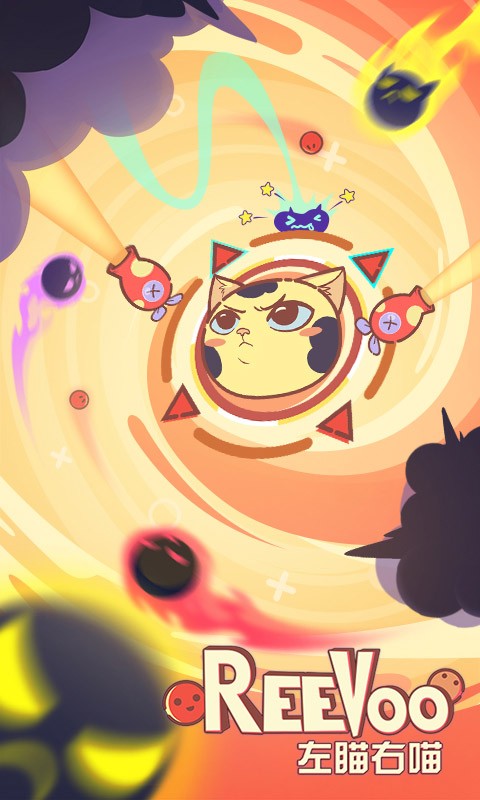 左瞄右喵破解版手机ios版