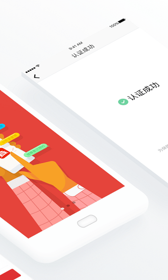 北京通APP2024安卓版下载