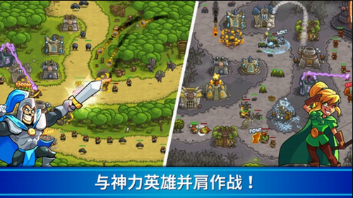 王国保卫战2024版