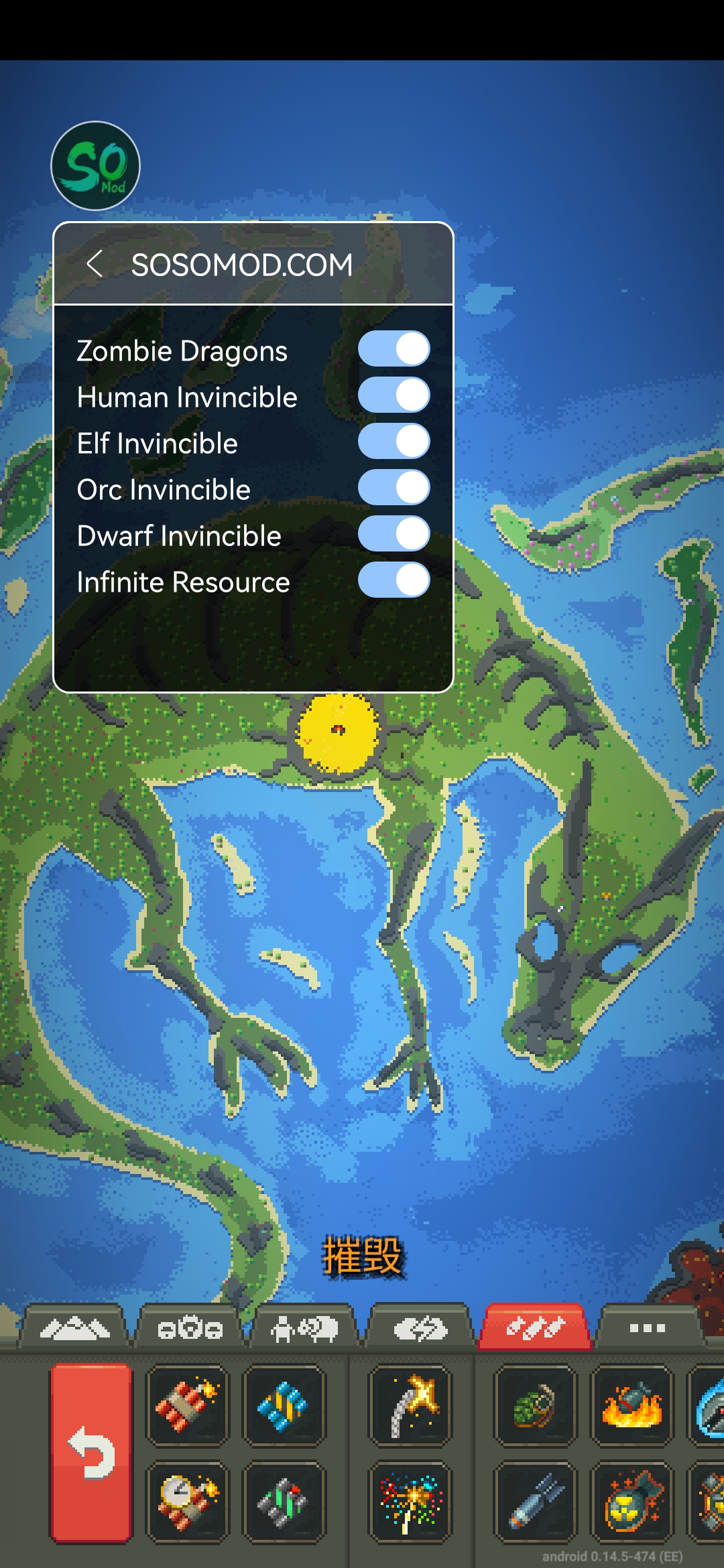 世界盒子0.14.5全物品解锁内置修改器