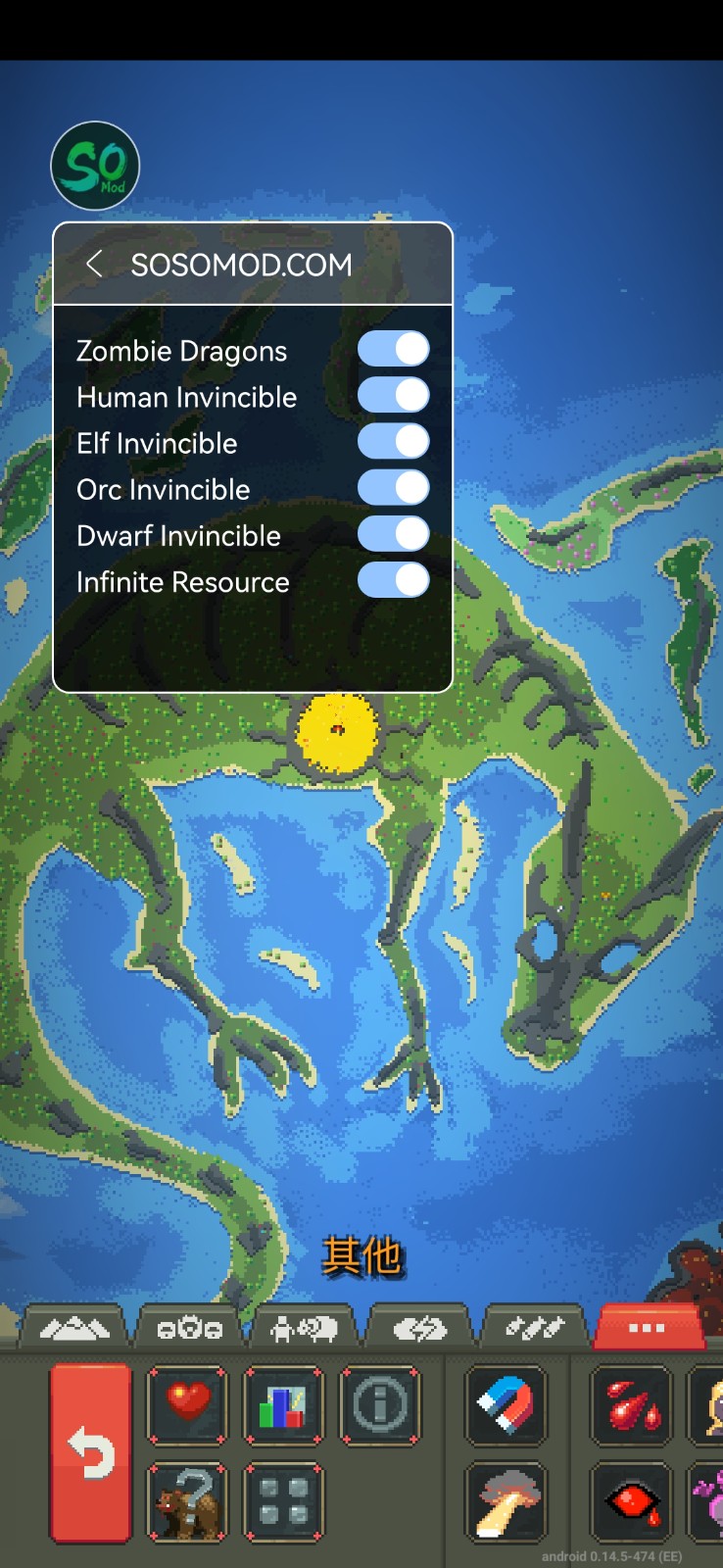 世界盒子0.14.5全物品解锁手机下载免费版