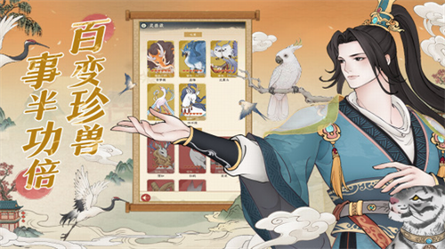 小小夜市2024下载安卓版