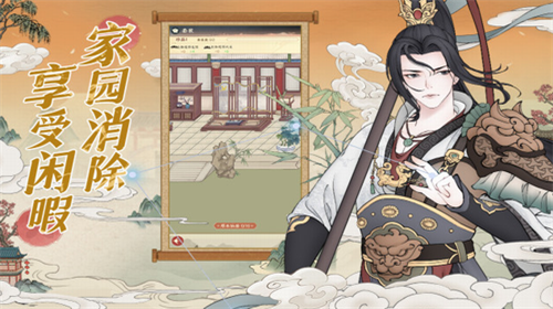 小小夜市2024下载安卓版