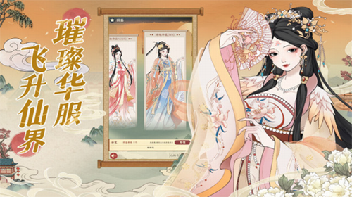 小小夜市2024下载安卓版