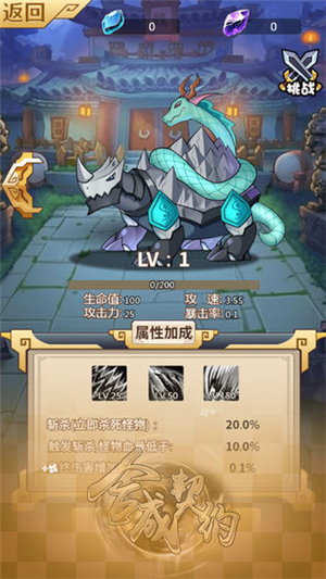 合成契约app下载