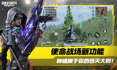 使命召唤手游安卓最新版下载手机版苹果安装