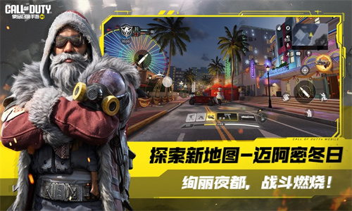 使命召唤手游安卓最新版下载手机版苹果安装