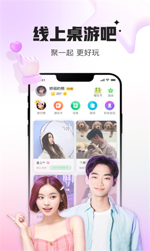 会玩app最新版下载2024版本免费版