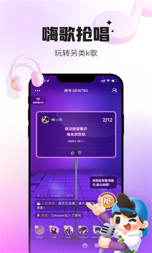 会玩app最新版下载2024版本免费版