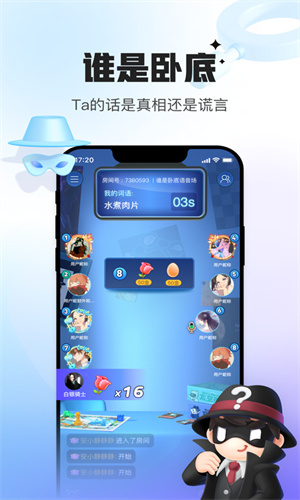 会玩app最新版下载2024版本免费版