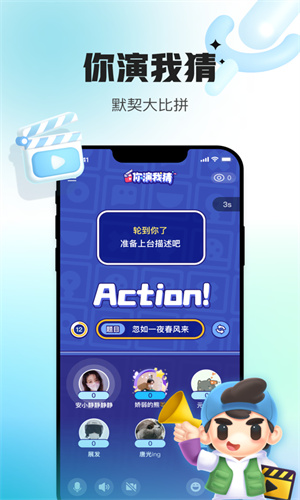 会玩app最新版下载2024版本免费版