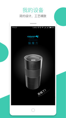 我蝠苹果版免费版