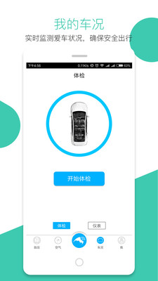 我蝠苹果版免费版