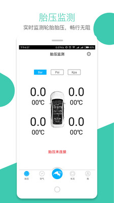 我蝠苹果版免费版