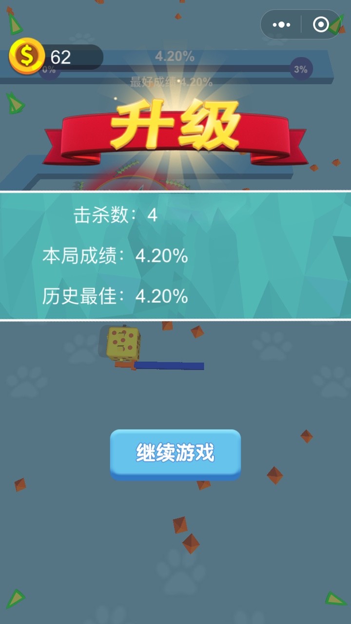 画剑高手和谐版ios版手机版