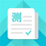 普通话测试下载app