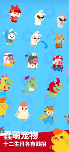 派对制造app安卓版