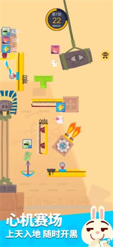 派对制造app安卓版