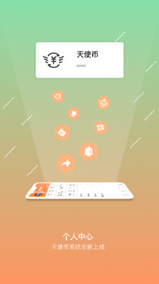 金牌护士护士端ios版下载