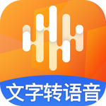 多言语音合成助手app免费版2024最新下载