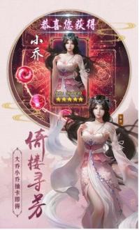 绘梦无双手游下载