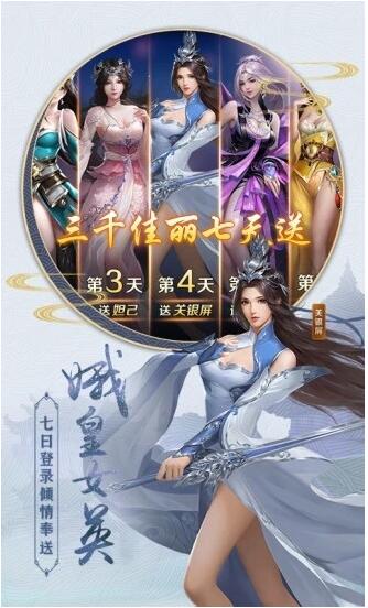 绘梦无双ios手机下载