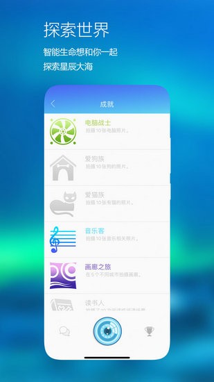 核拍人工智能社交app安卓下载安装