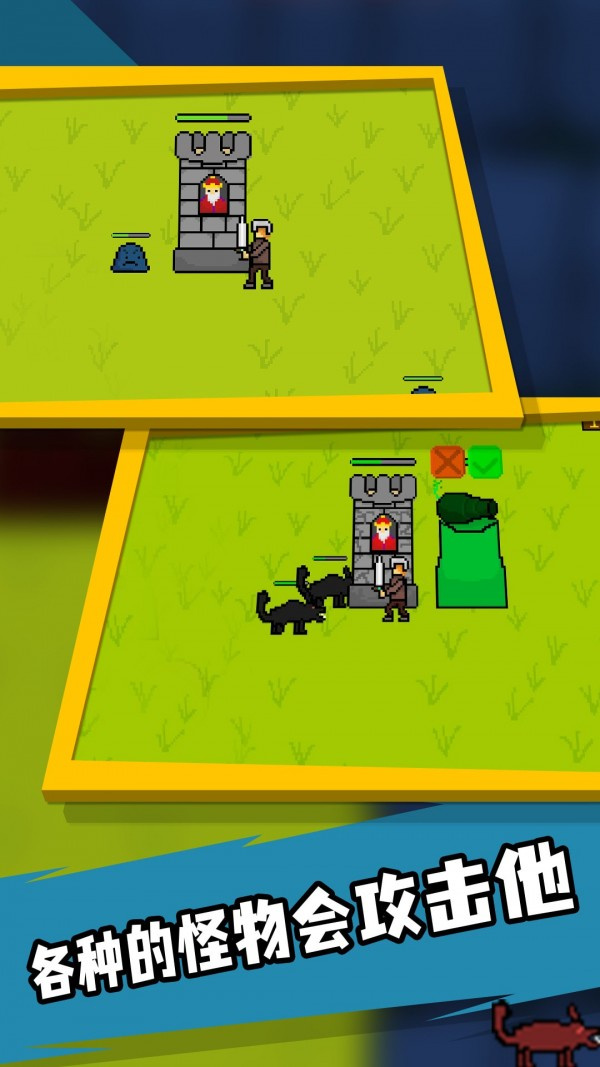 核心守护者手机版下载