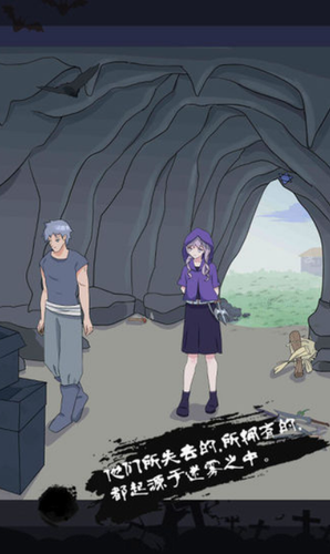 迷雾之岭最新下载免费版