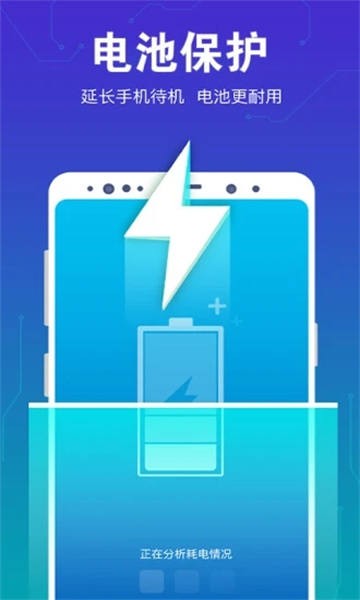 一键清理安卓下载2024