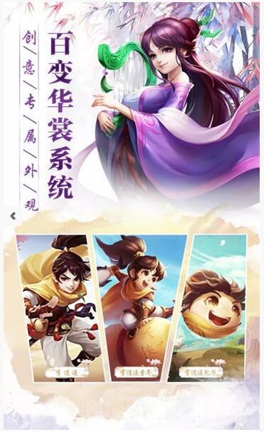 缘来是仙免费手机下载