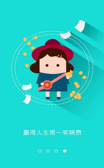 汤圆创作手机版安卓app