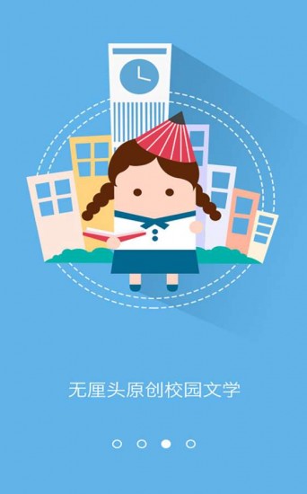 汤圆创作手机版安卓app