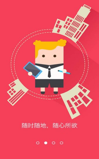 汤圆创作手机版安卓app