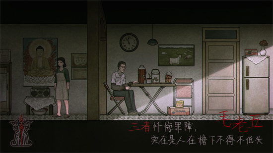 死地苹果手机版