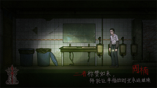 死地苹果手机版