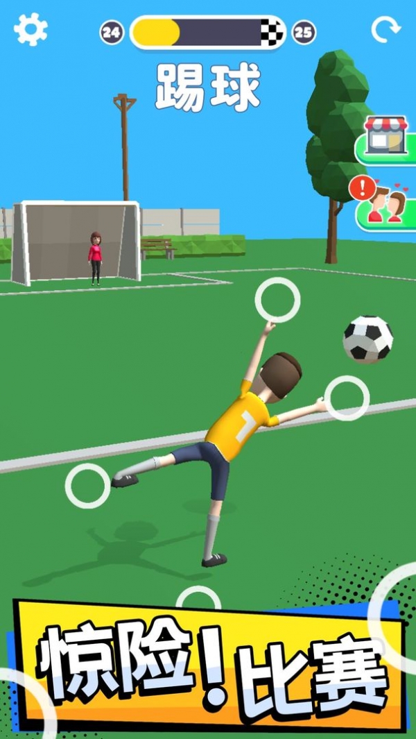 操控人生游戏官方下载安装