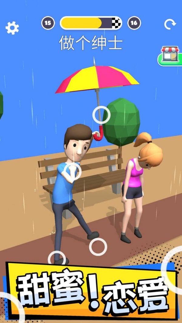 操控人生游戏官方下载安装